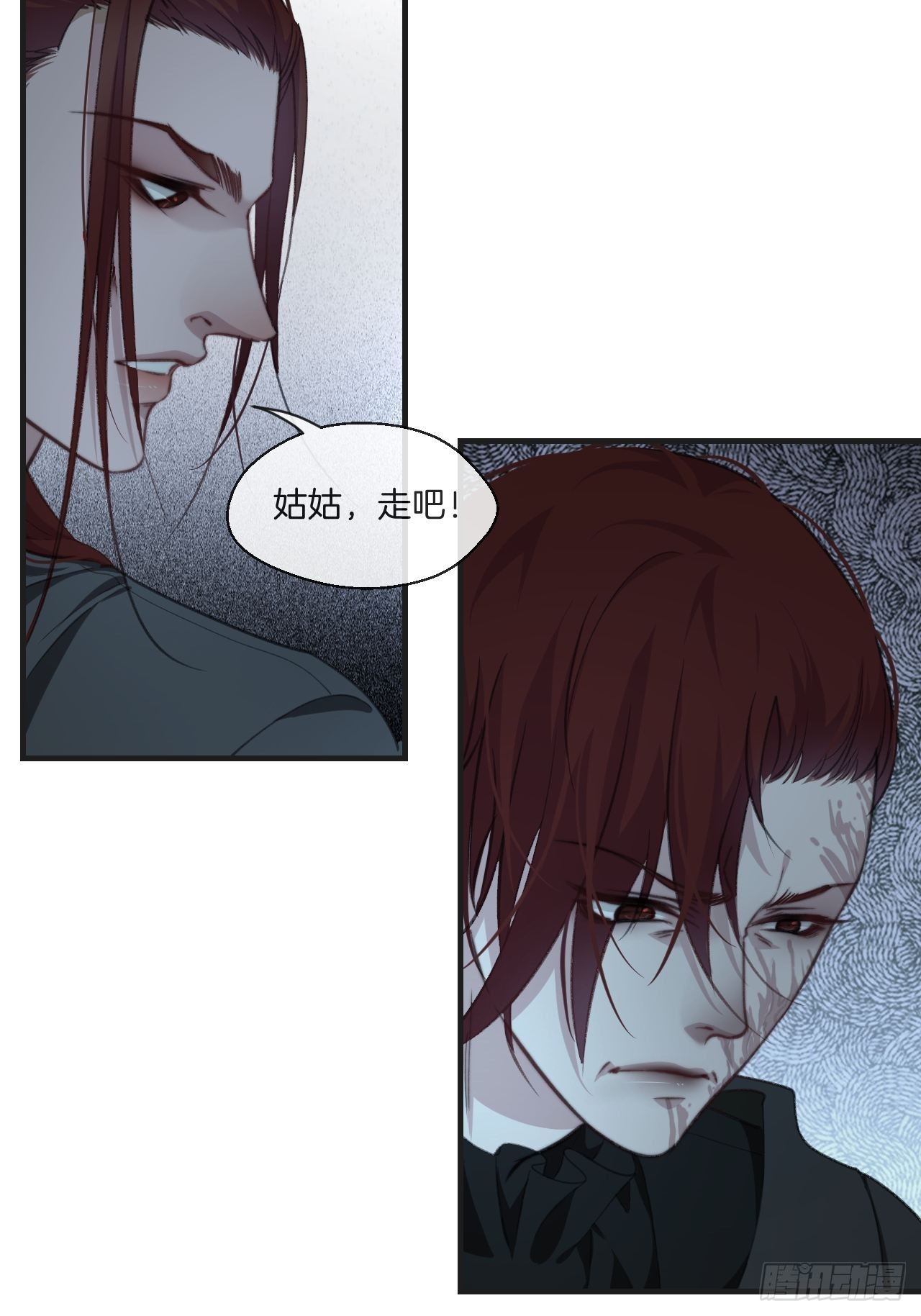 心动的声音短剧漫画,支援1图