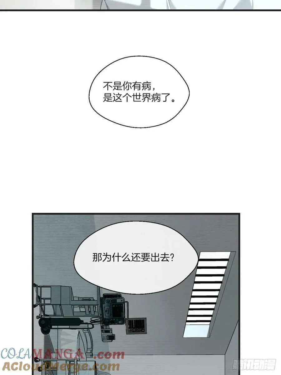 心动的声音没有马赛克在哪看漫画,天生坏种（27）1图