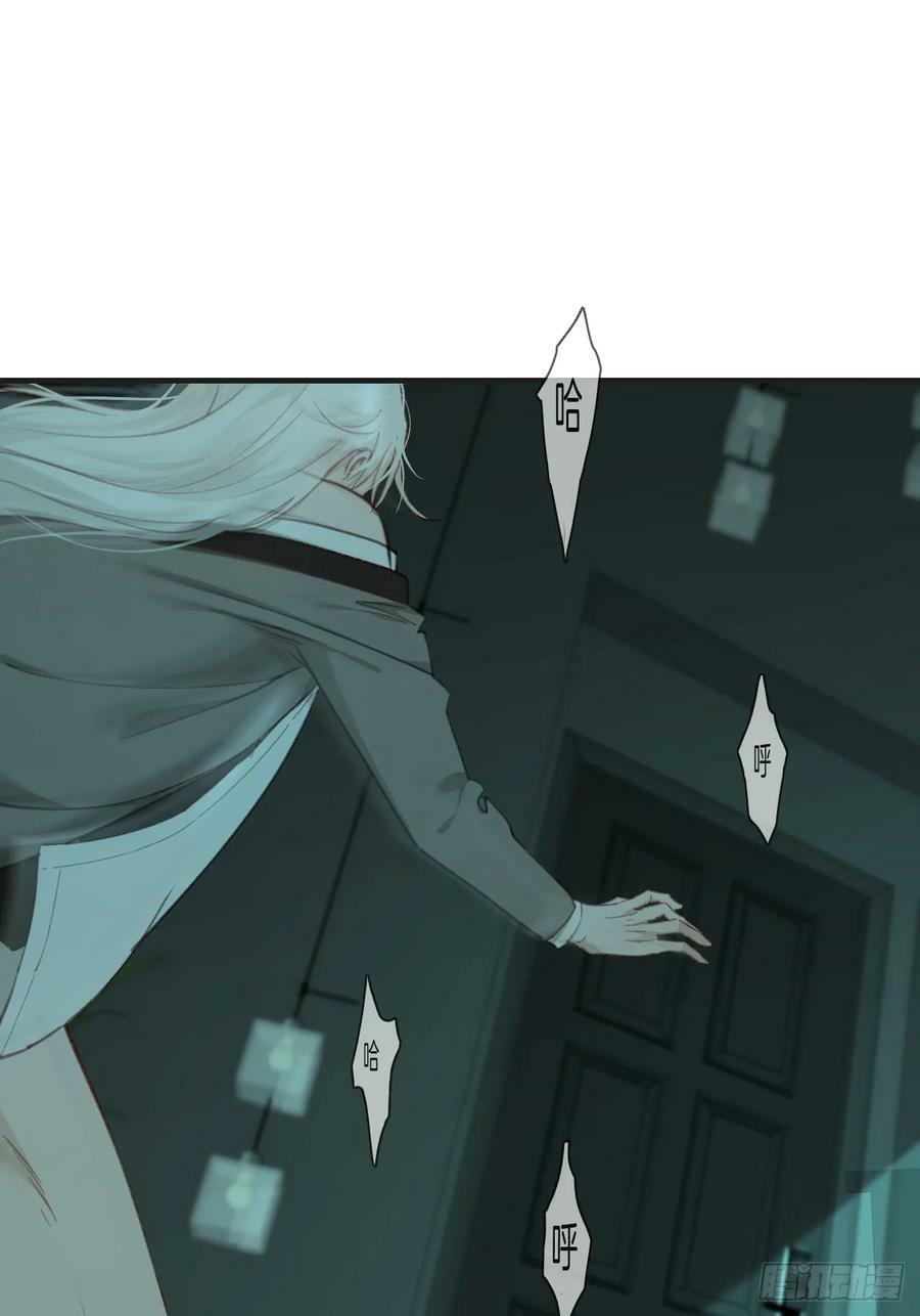 心动的声音漫画免费观看下拉式阅读漫画,把你交给我(3)2图
