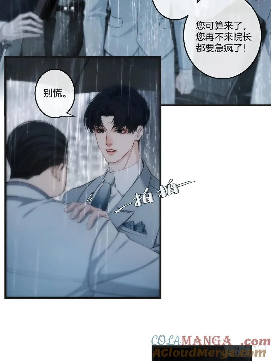 心动的声音漫画下拉式免费漫画,彦湫独立篇篇（2）1图