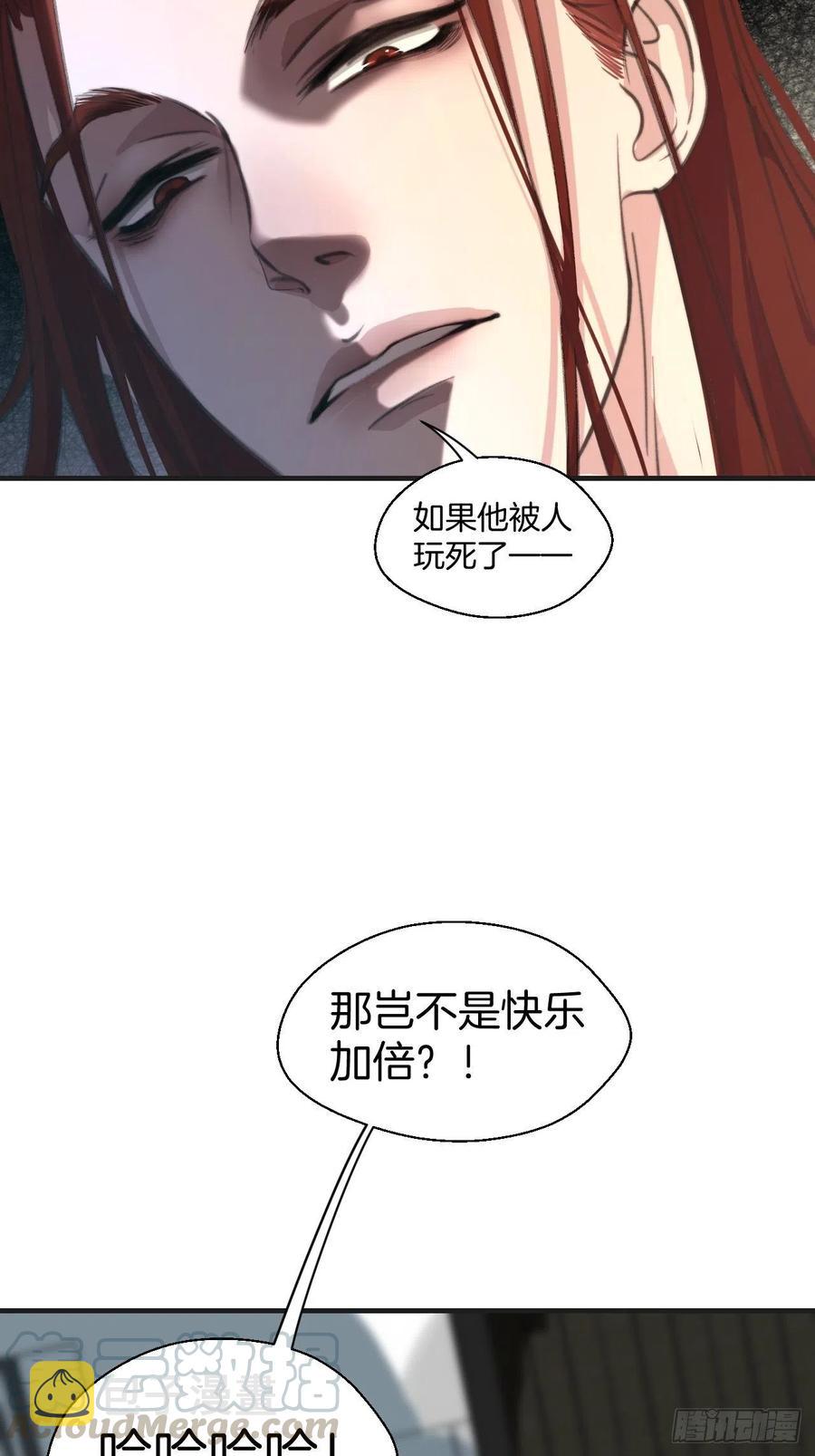 心动的声音漫画免费阅读下拉式漫画,女性嫌疑人(上)1图