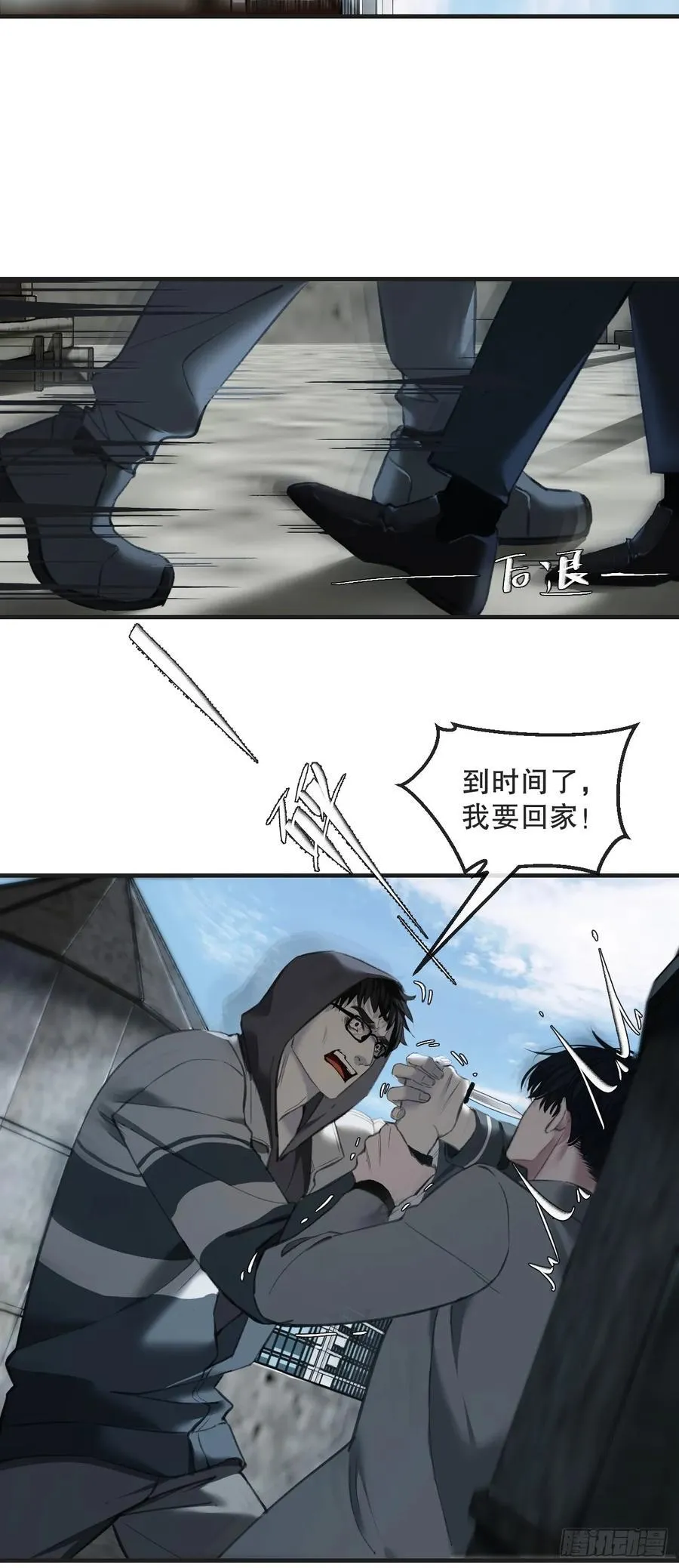心动的声音漫画免费观看下拉式阅读漫画,天生坏种（23）2图