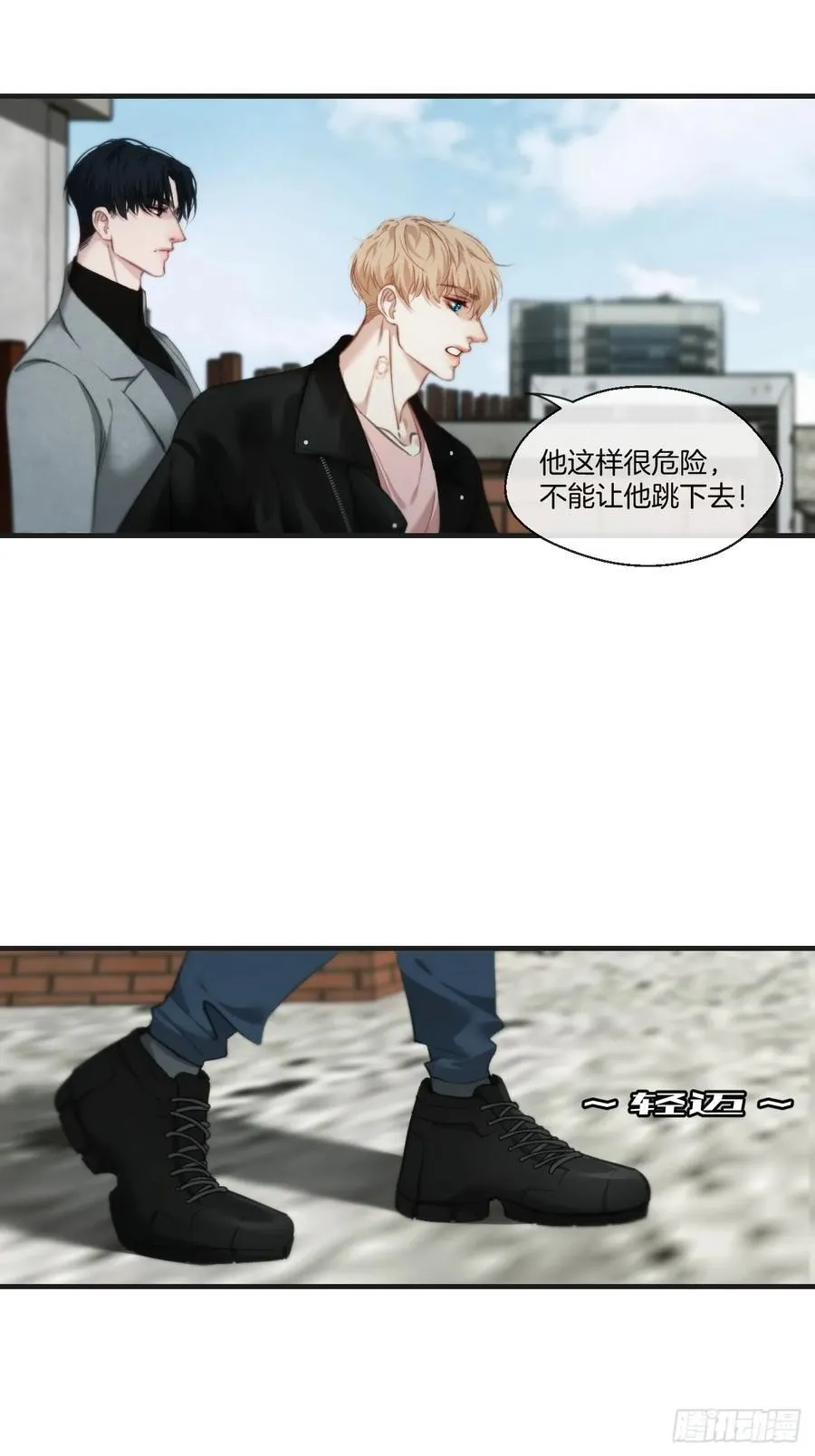 心动的声音小说徐湫林洲彦全文漫画,天生坏种（24）上2图