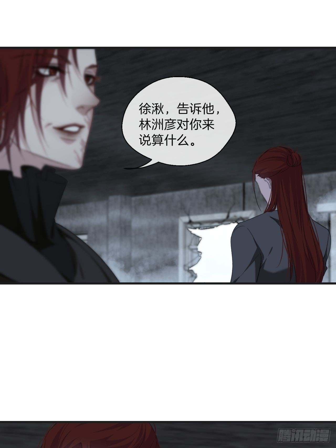 心动的声音完整版漫画,被侮辱的人1图