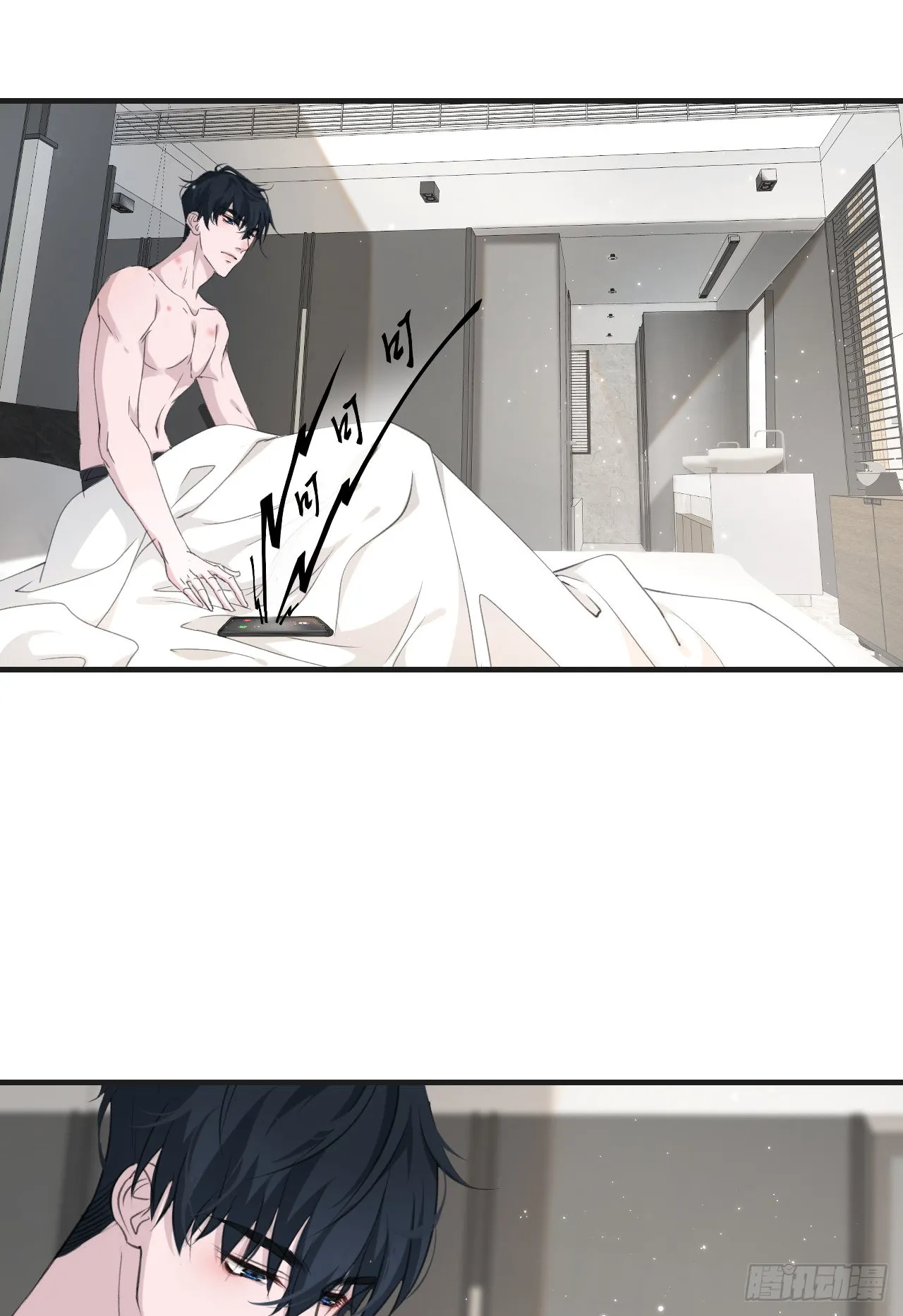 心动的声音漫画免费观看下拉式阅读漫画,落荒而逃2图
