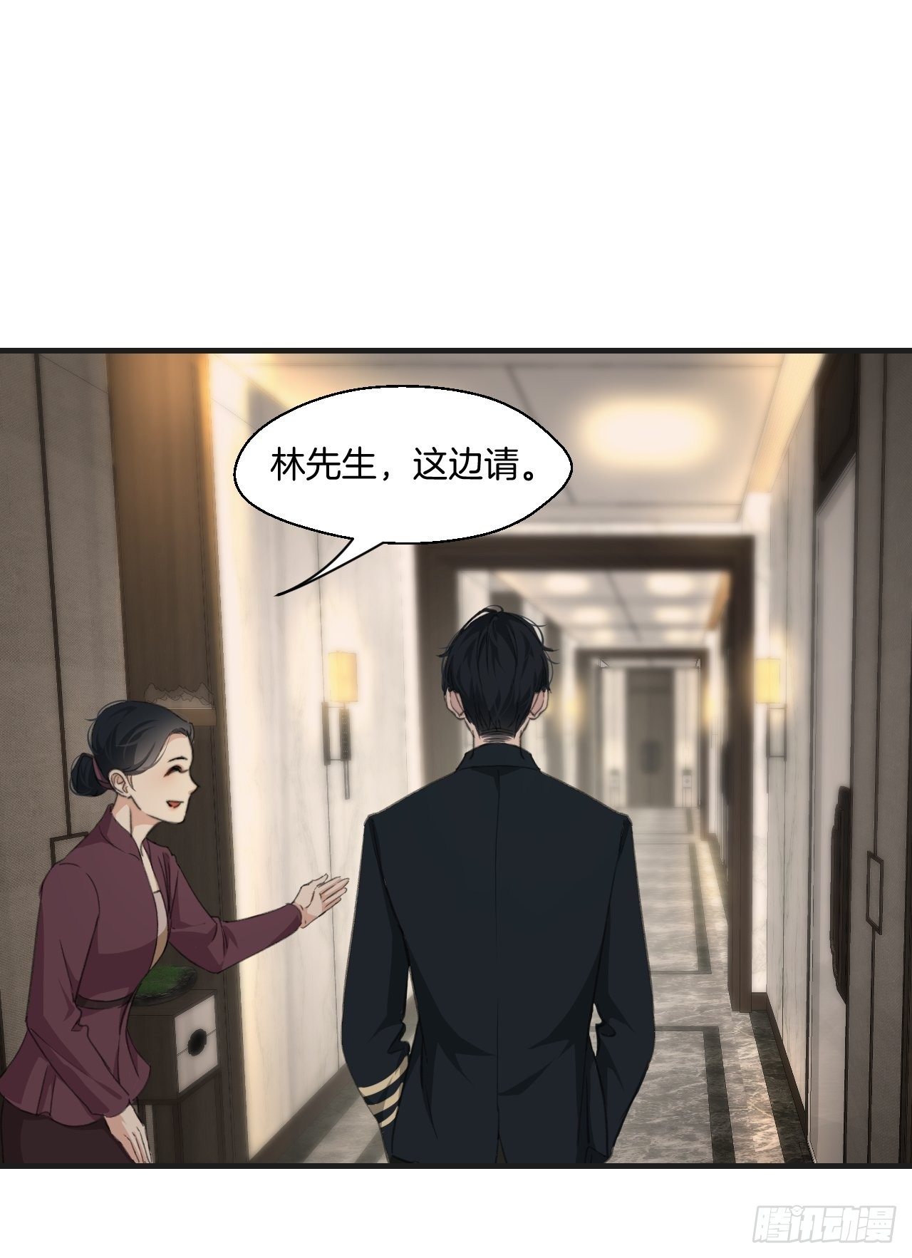 心动的声音完整版免费漫画,徐湫2图