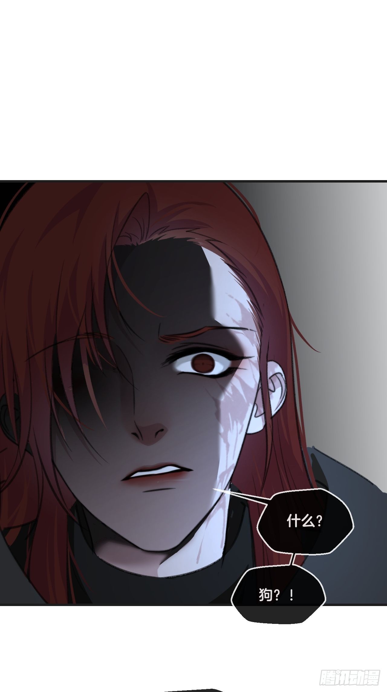 心动的声音漫画免费观看下拉式阅读漫画,神秘人1图