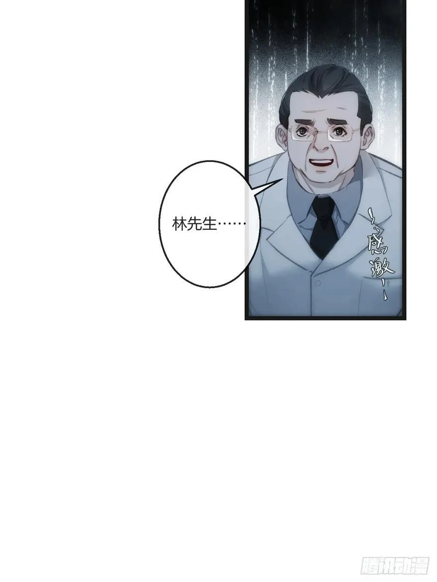 心动的声音漫画下拉式免费漫画,彦湫独立篇篇（2）2图