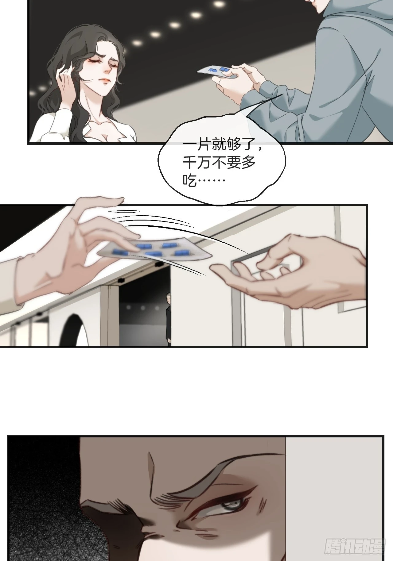 心动的声音漫画免费观看下拉式阅读漫画,江沁1图