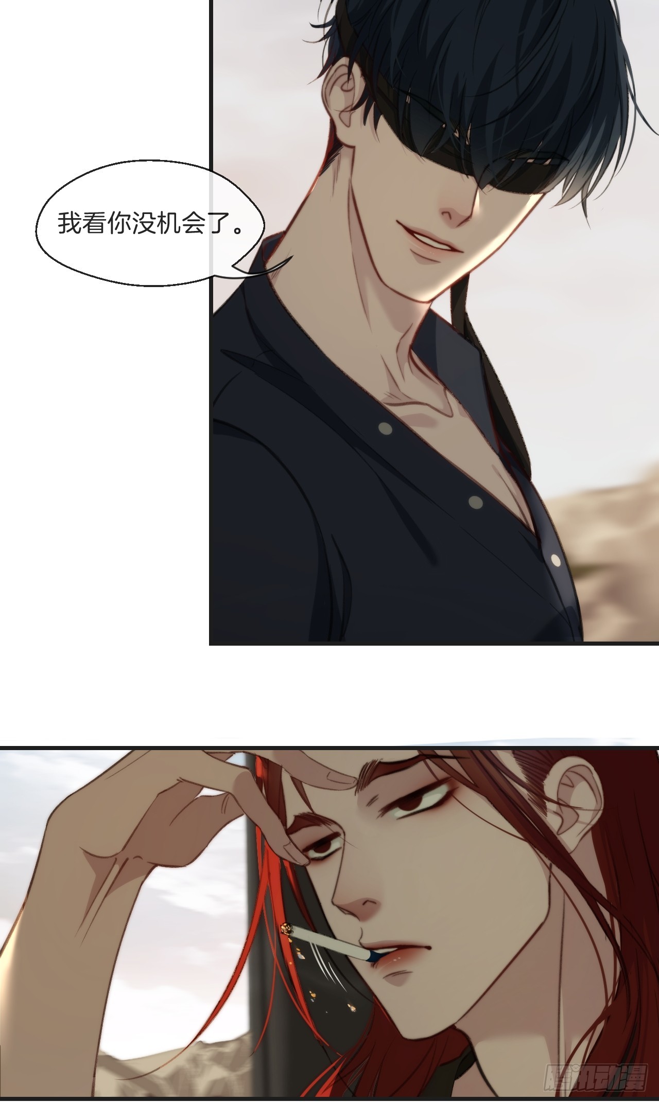 心动的声音免费下拉式观看漫画,出现了新的女人(下)2图