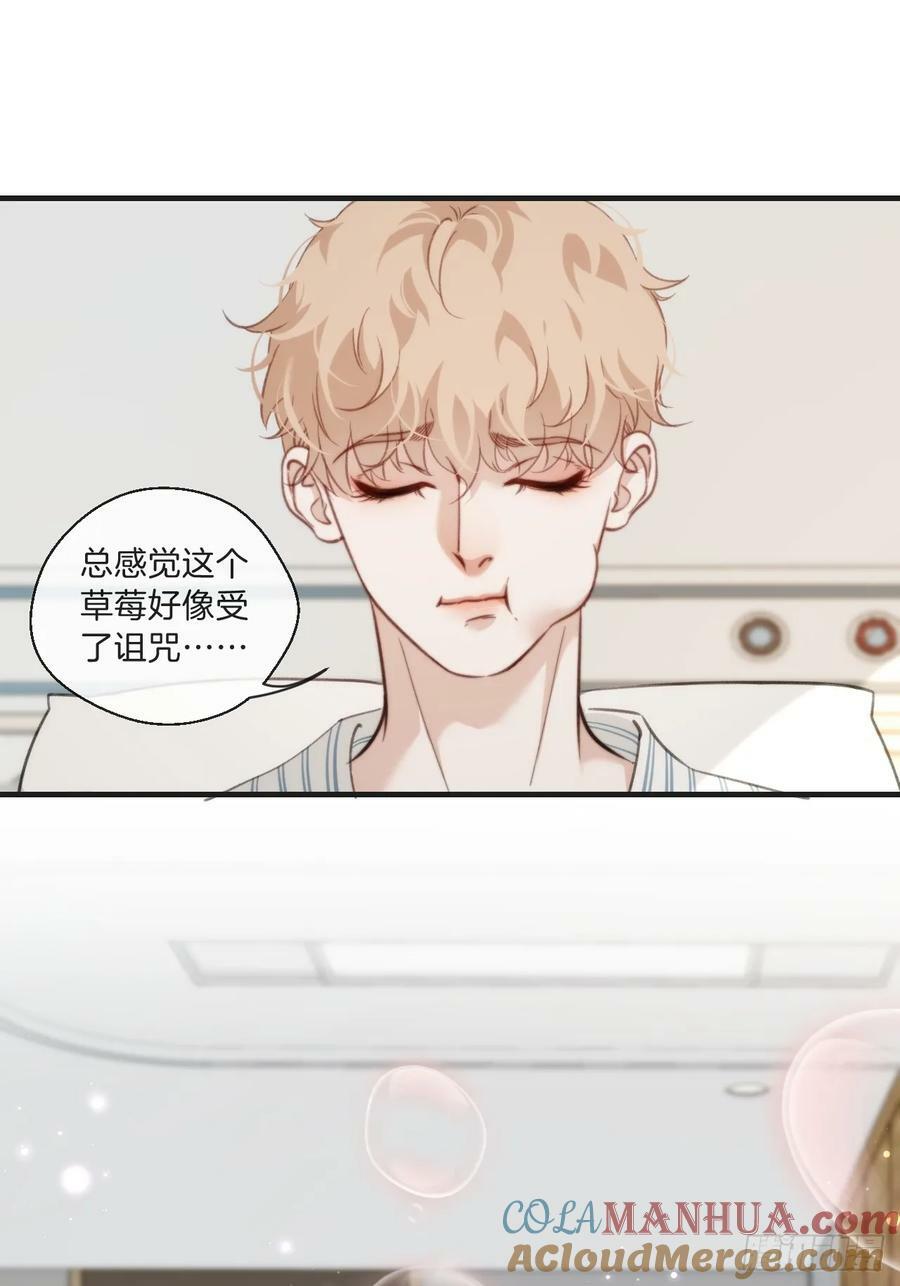 心动的声音免费下拉式观看漫画,遗忘1图