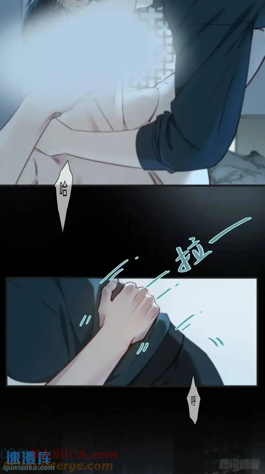 心动的声音漫画免费观看下拉式阅读漫画,天生坏种（15）下1图