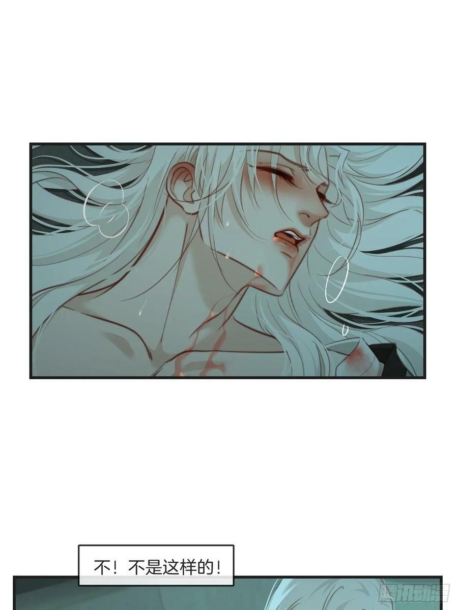 心动的声音漫画免费观看下拉式阅读漫画,把你交给我(3)2图