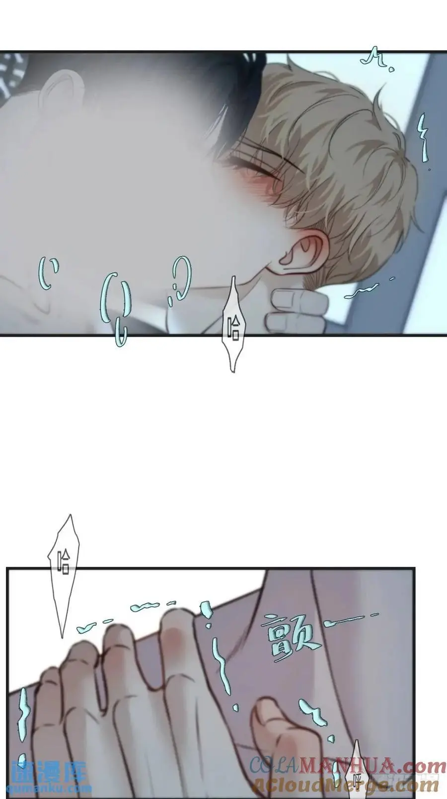 心动的声音漫画免费观看下拉式阅读漫画,天生坏种（15）下1图