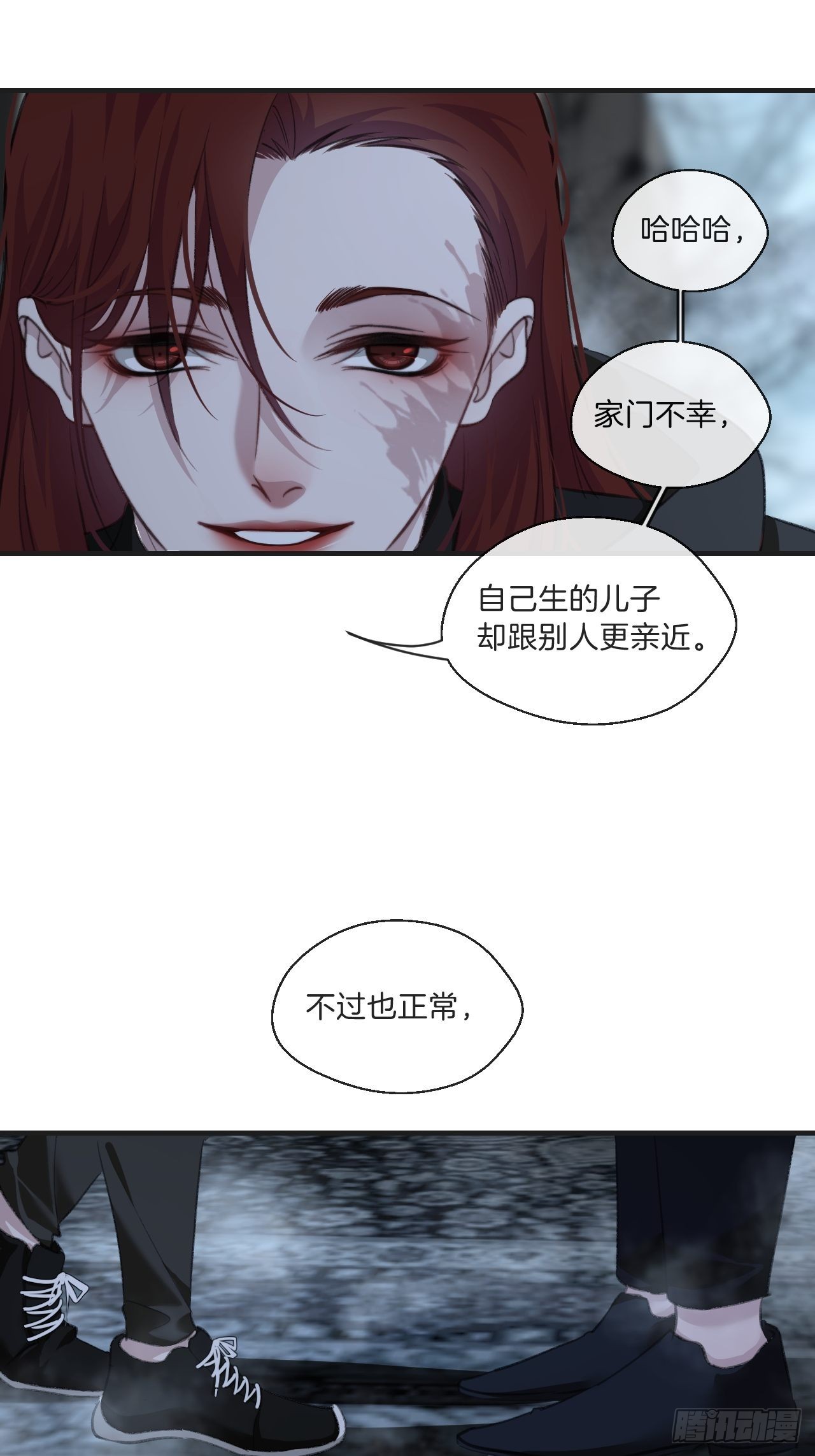 心动的声音作者漫画,神秘人1图