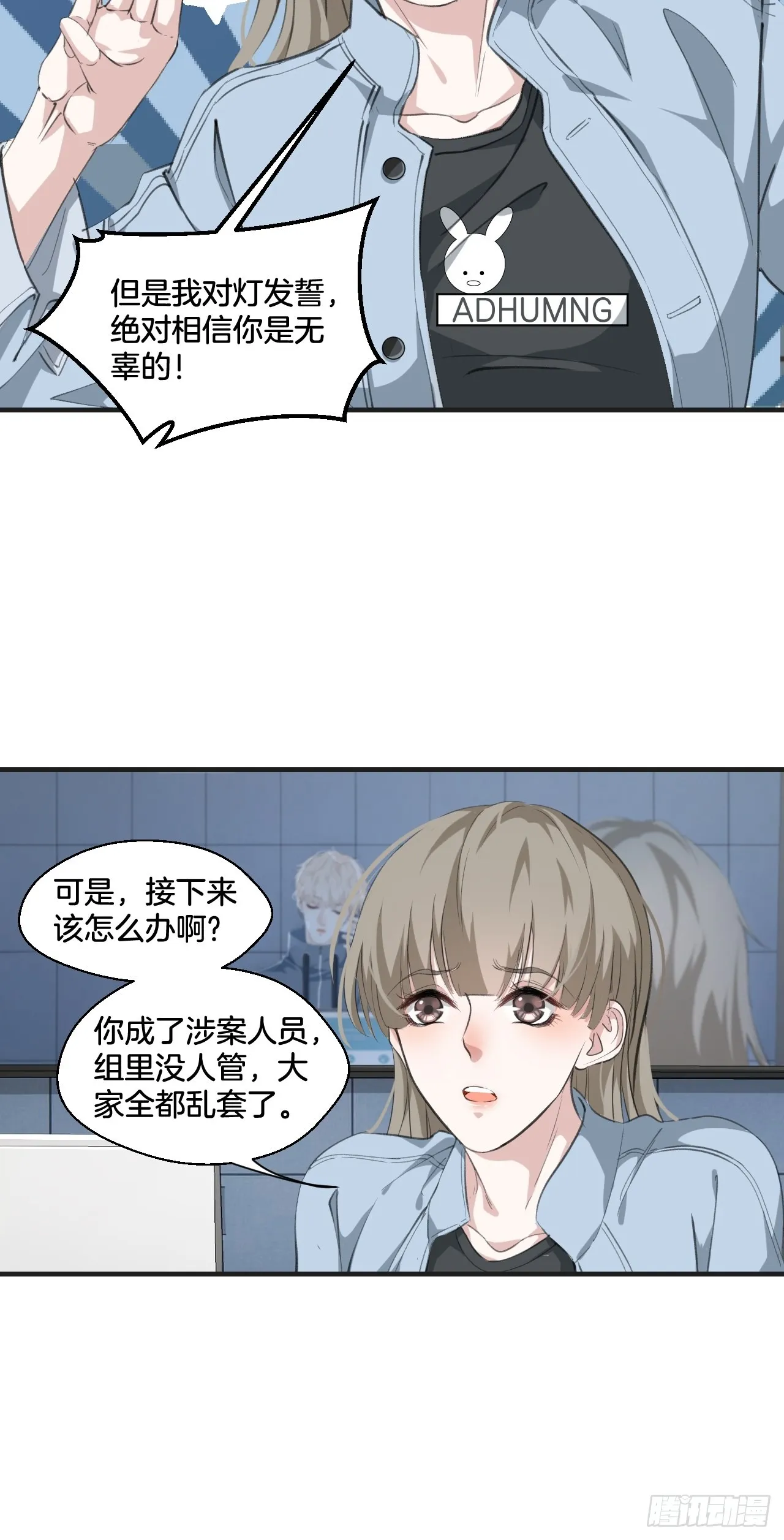 心动的声音在哪个软件上看漫画,接受调查2图