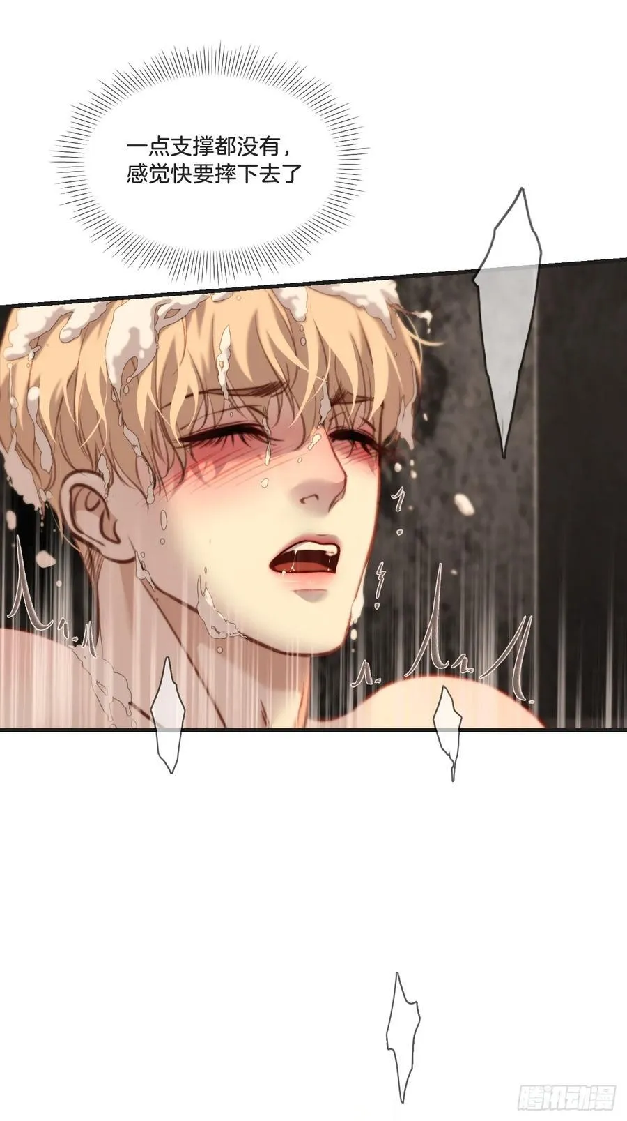 心动的声音漫画免费观看下拉式阅读漫画,英俊篇 天生坏种29（上）2图