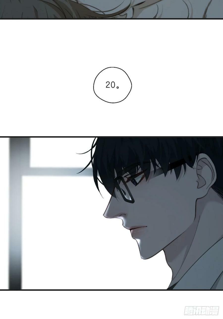 心动的声音漫画免费观看下拉式阅读漫画,寻找背叛者（上）2图