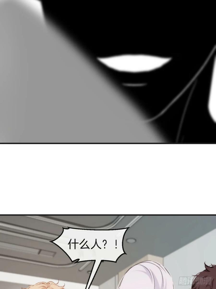 心动的声音完整版漫画,意外来客2图