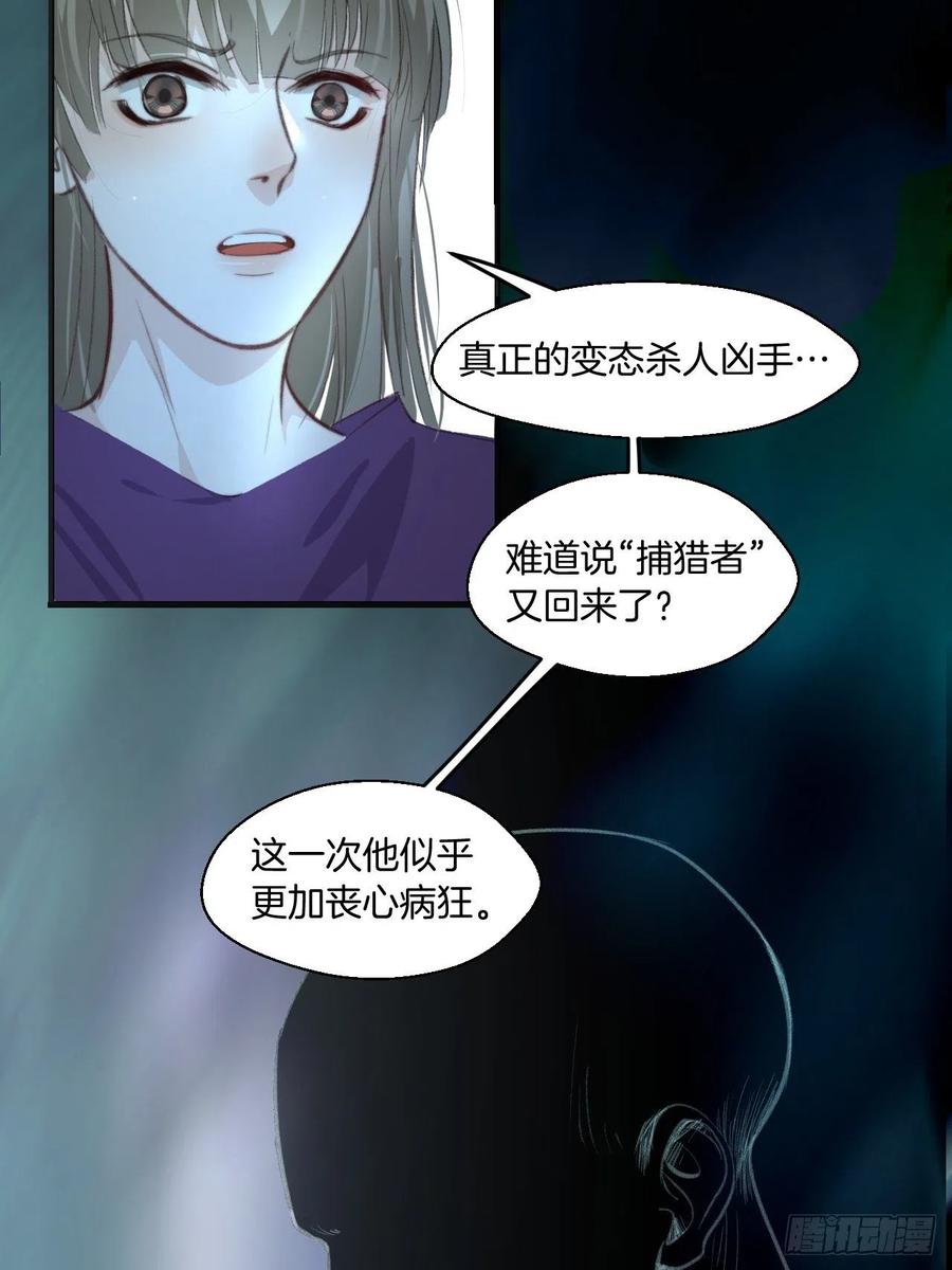 心动的声音徐湫林州彦漫画漫画,受伤2图