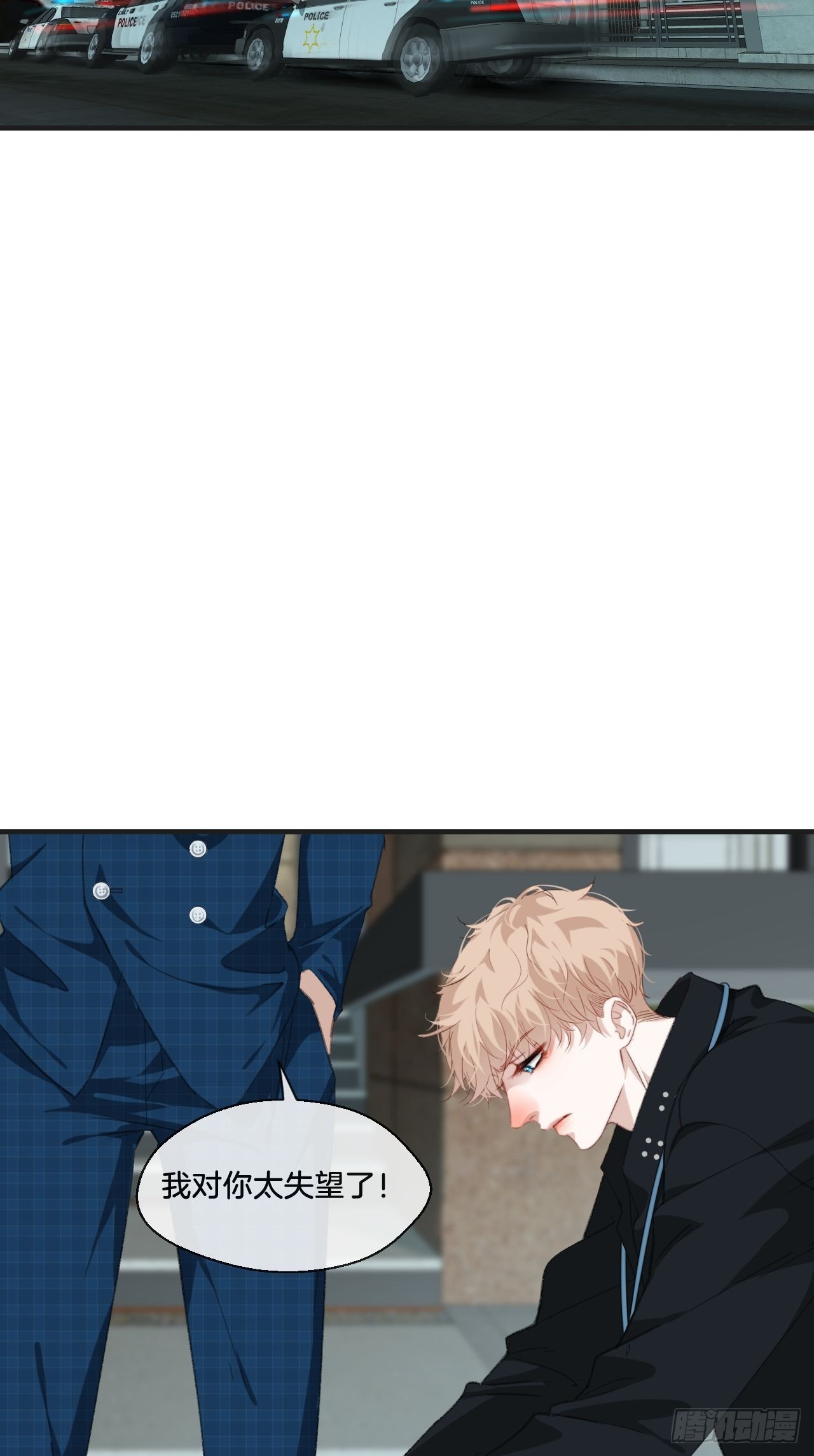 心动的声音漫画免费观看下拉式阅读漫画,举报（上）1图