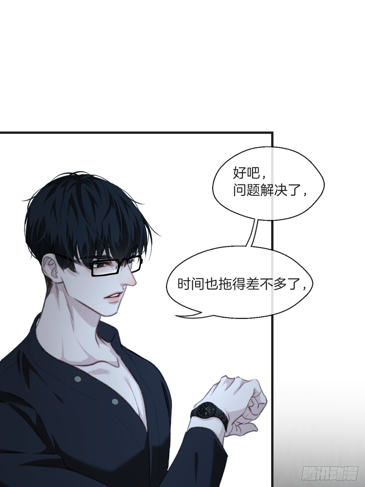 心动的声音免费下拉式观看漫画,支援1图