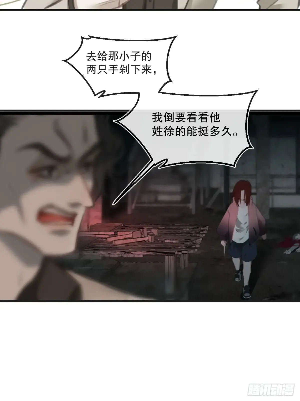 心动的声音徐湫林州彦小说免费漫画,彦湫独立篇32图