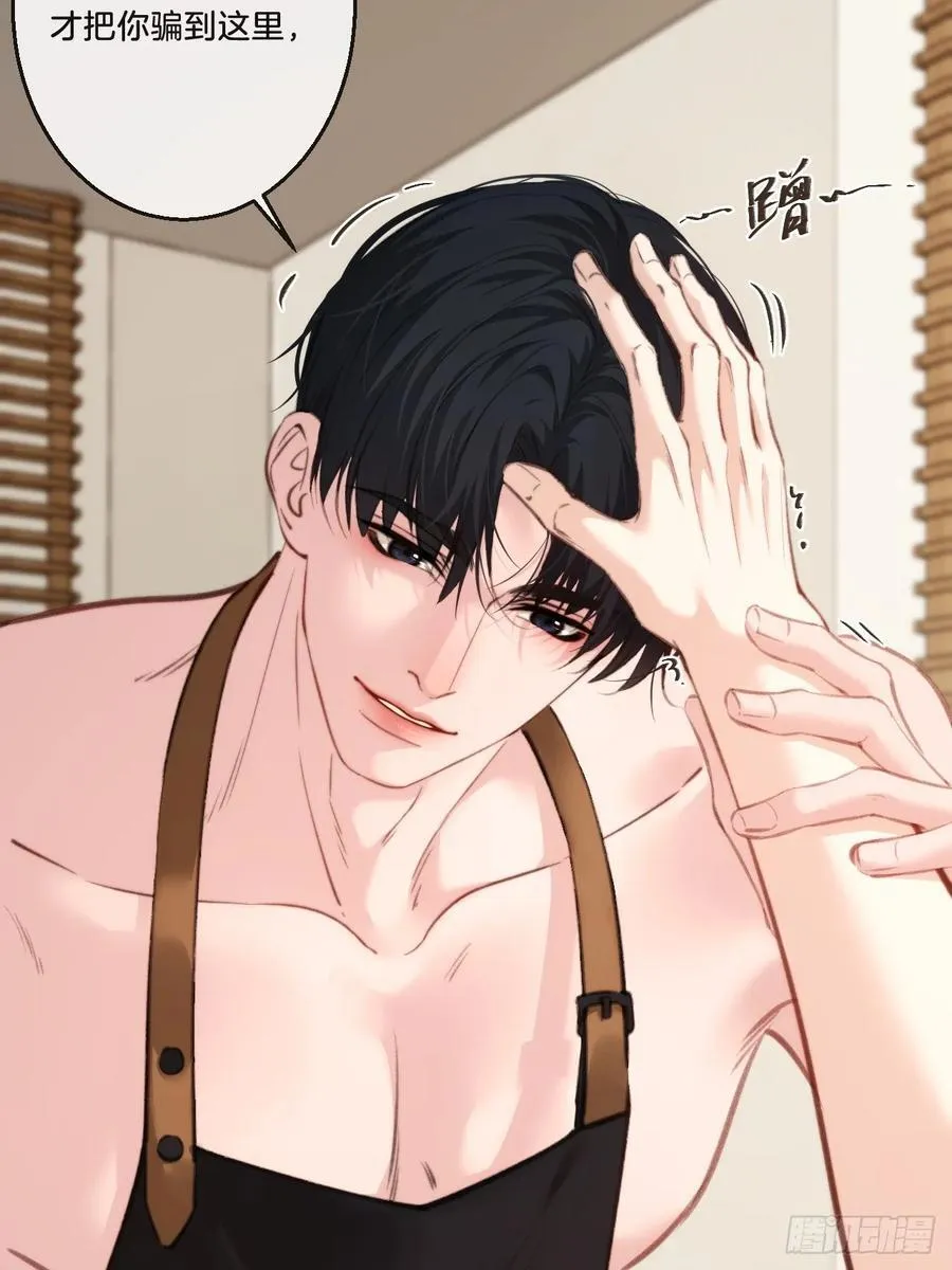 心动的声音漫画免费观看下拉式阅读漫画,天生坏种30（上）2图