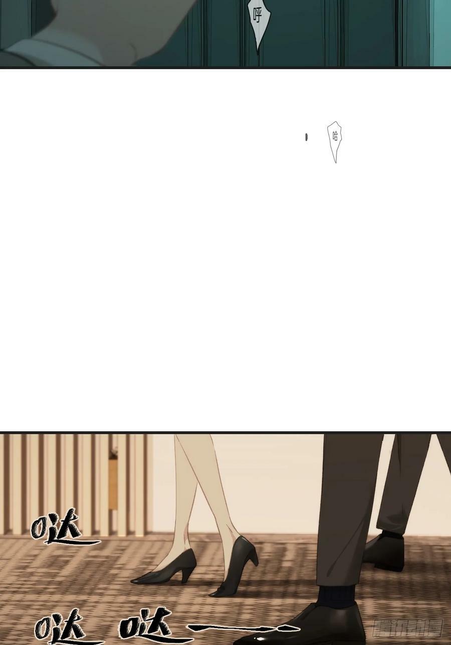 心动的声音漫画免费观看下拉式阅读漫画,把你交给我(3)2图