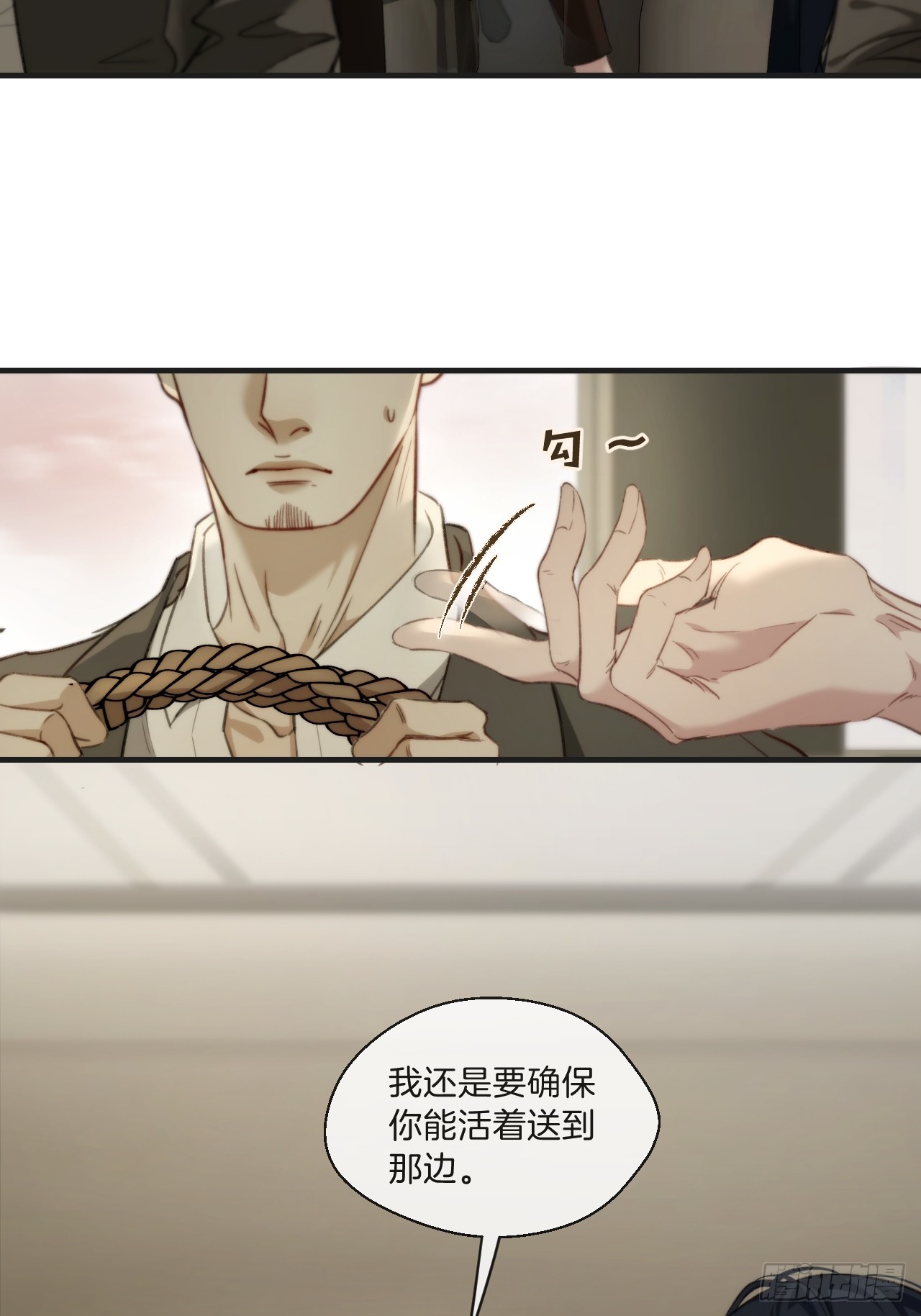 心动的声音免费下拉式观看漫画,出现了新的女人(下)1图