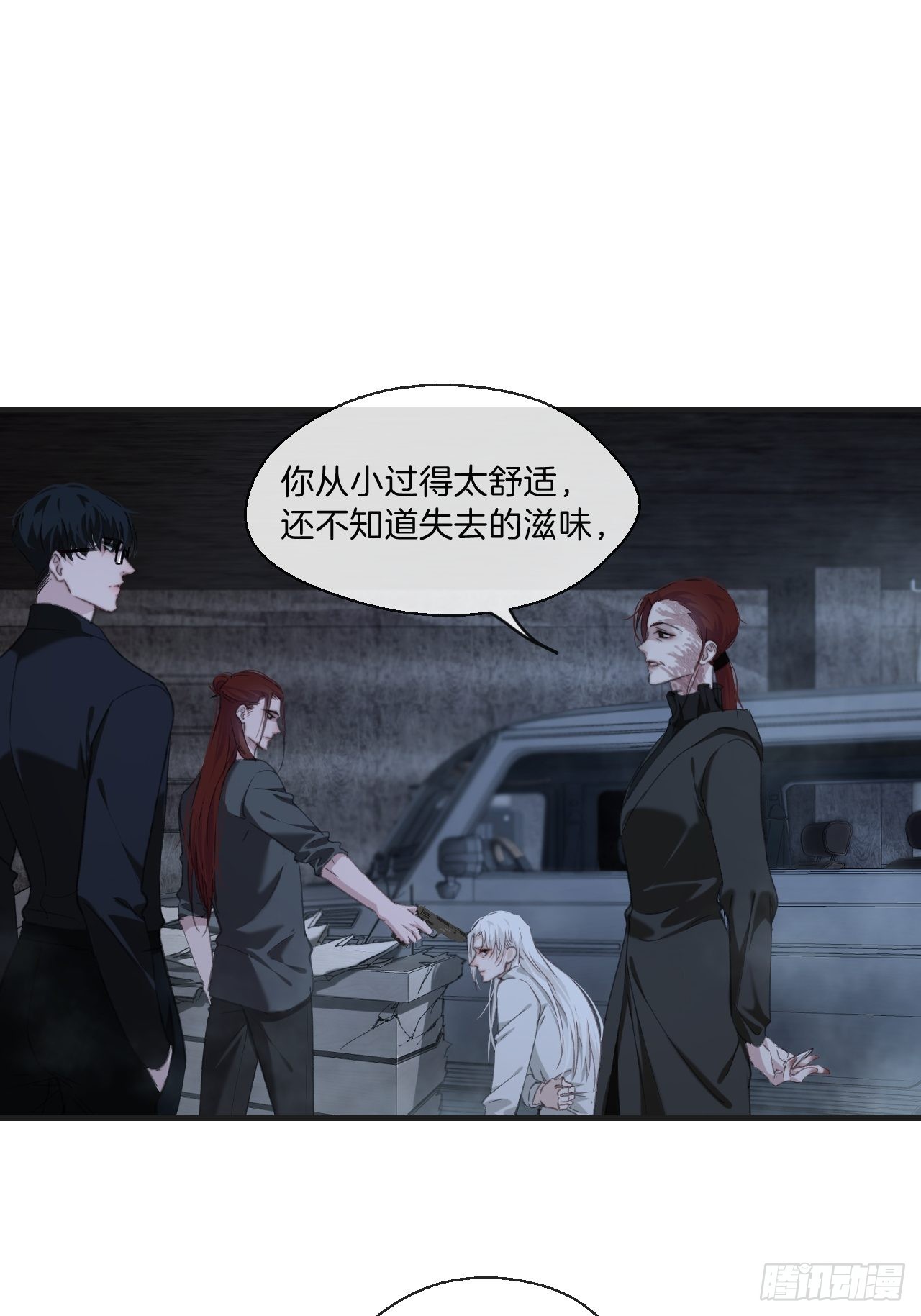心动的声音完整版漫画,母亲的目的1图