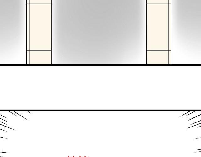 青春期的大烦恼漫画,第二话：看到不该看的东西啦！2图