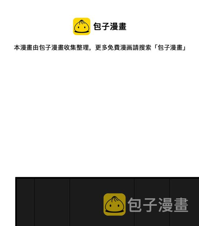 青春期的大烦恼漫画,28 我订了酒店1图