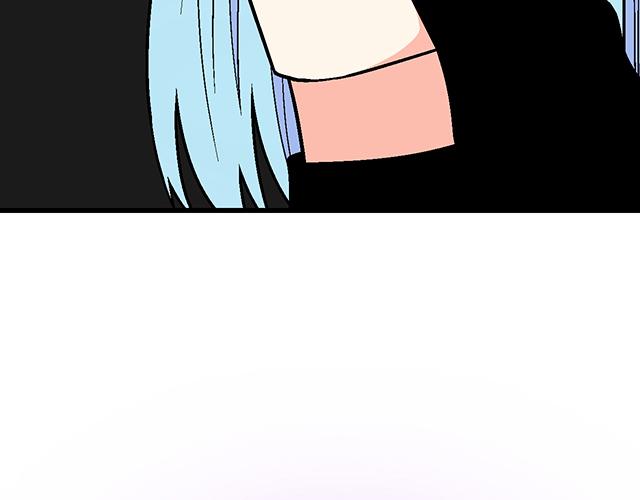 青春期的大烦恼漫画,28 我订了酒店2图