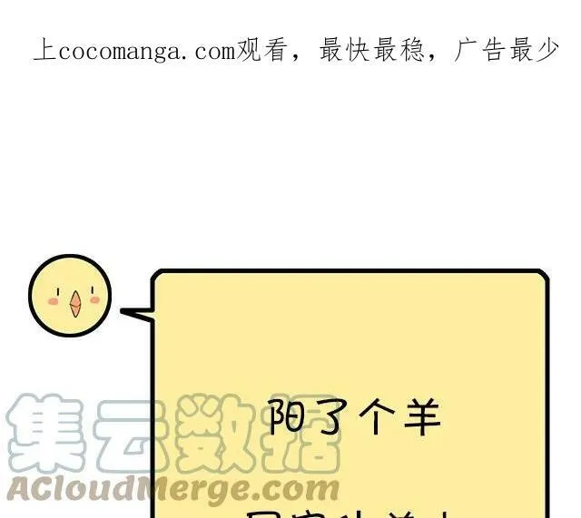 青春期的大烦恼漫画,2022.12.24-请假条1图