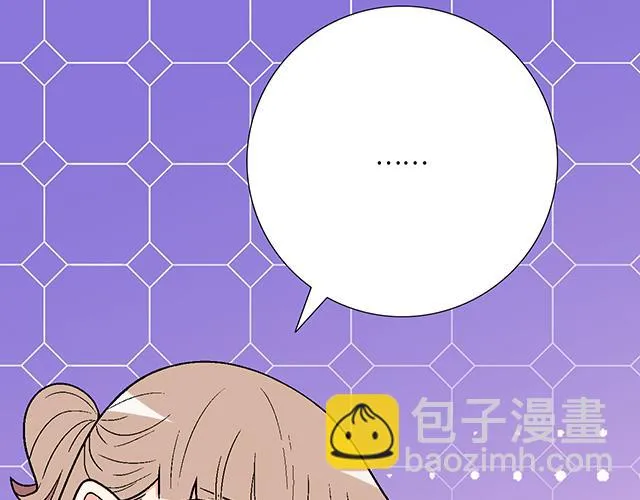 青春期的大烦恼漫画,49 赎罪2图