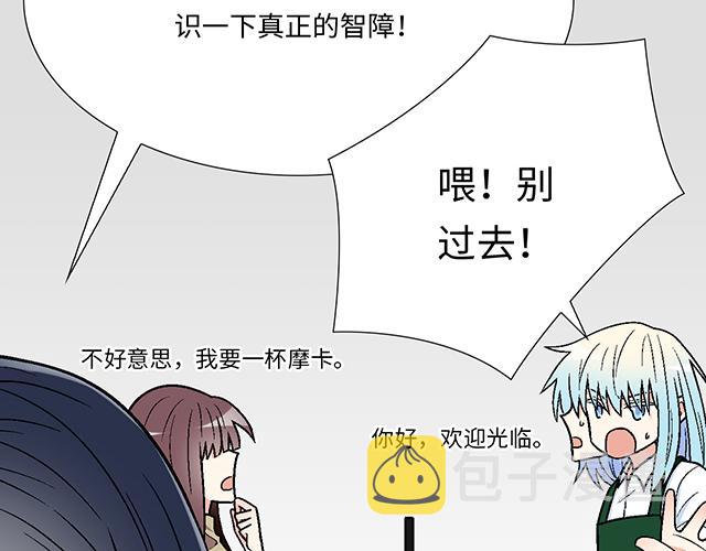 青春期的大烦恼漫画,24 谁的身材更好？2图