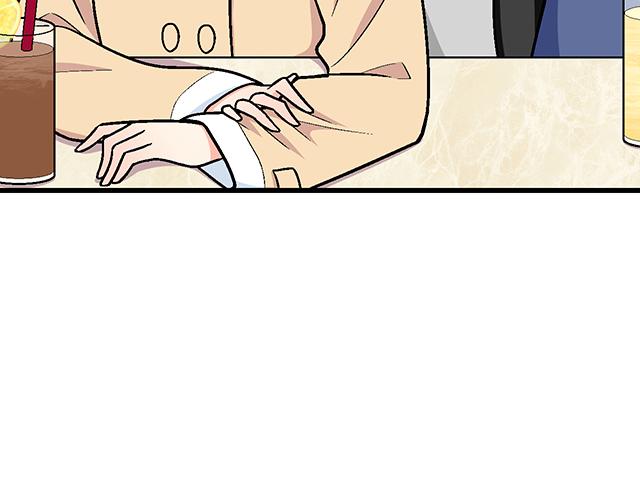 青春期的大烦恼漫画,10 你不适合做男朋友2图
