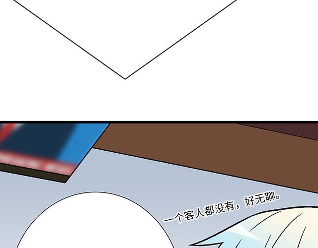 青春期的大烦恼漫画,3 今晚留下来陪我2图