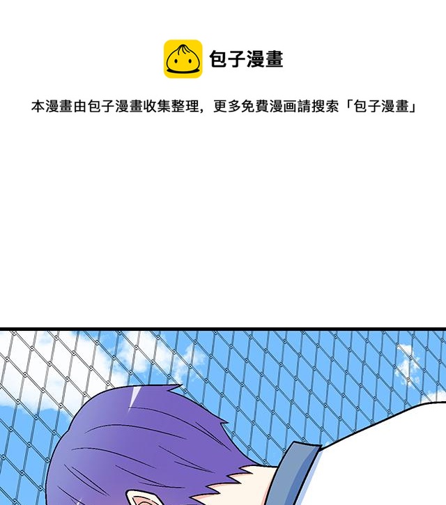 青春期的大烦恼漫画,121无疾而终的青春_第一季完1图