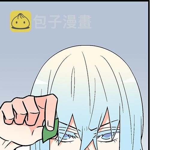 青春期的大烦恼漫画,3 今晚留下来陪我2图