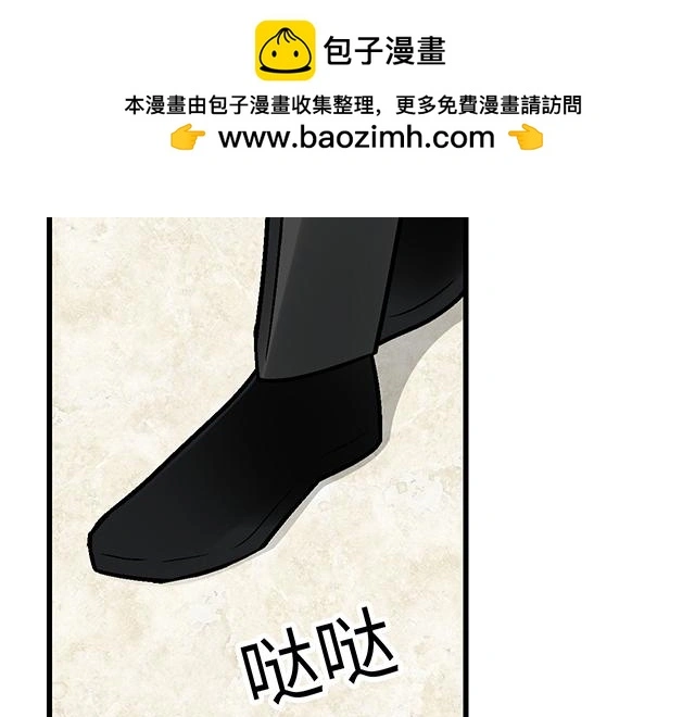 青春期的大烦恼漫画,71 我想和你出去走走2图