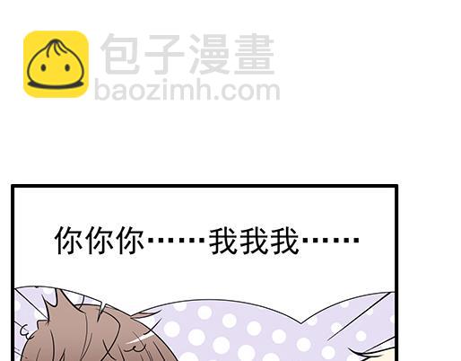 青春期的大烦恼漫画,第三十六话：那约定好咯！1图