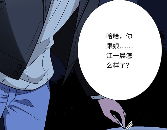 青春期的大烦恼漫画,13 你和他之间是不是有故事？2图