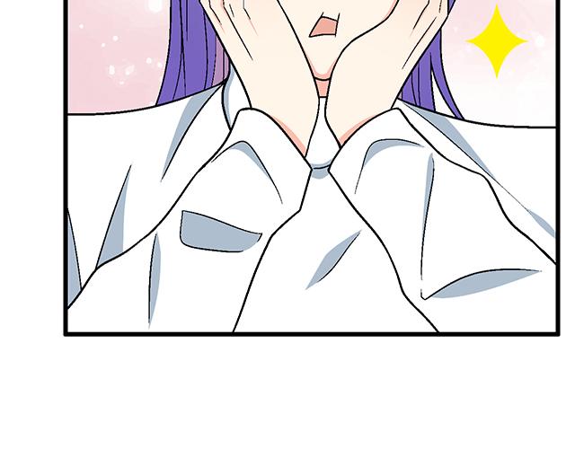 青春期的大烦恼漫画,10 你不适合做男朋友1图