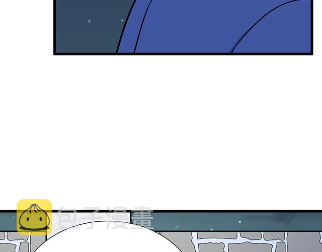 青春期的大烦恼漫画,12 别调侃我！2图