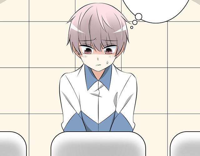 青春期的大烦恼漫画,第二话：看到不该看的东西啦！1图