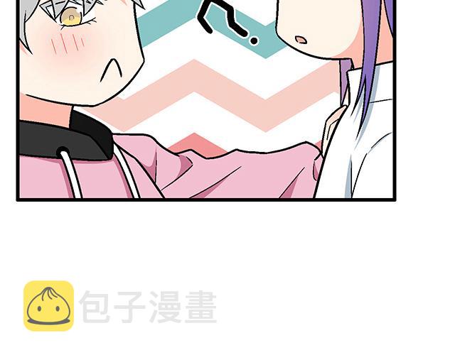 青春期的大烦恼漫画,10 你不适合做男朋友2图