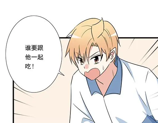 青春期的大烦恼漫画,第二十七话：告白2图