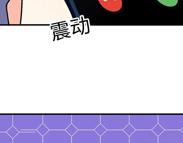 青春期的大烦恼漫画,49 赎罪1图